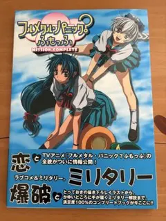 Item thumbnail for item 9b11725f-030b-4a46-8374-2ce4b018b68b