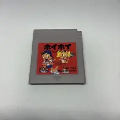 ホイホイ ゲームボーイソフト DMG-HZJ