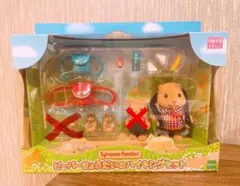 ビーバーきょうだいのハイキングセット 赤ちゃん系以外のセット