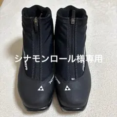 2026年最新】FISCHER 種類・スタイル：クロスカントリー ブーツ(女性用