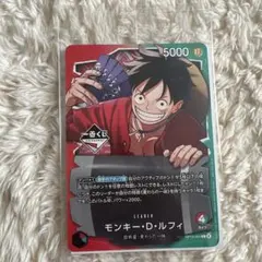 一番くじ ONEPIECE CARD GAME 購入特典 プロモカード