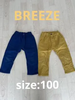 BREEZE ズボン ２点SET