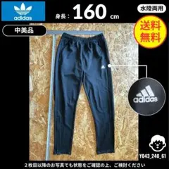 Item thumbnail for item 32f99720-f46b-4785-b818-32b1b3395e65