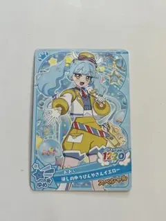 甲竜伝説ヴィルガストII カードダス レミ リュキア - メルカリ