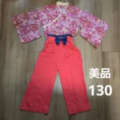 袴　和服　130cm　セパレート　セットアップ　雛祭り