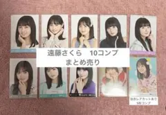 乃木坂46 筒井あやめ 生写真 コンプまとめ売り - メルカリ