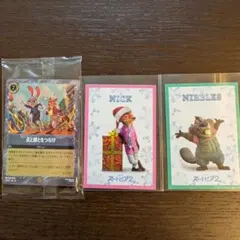ズートピア2 特典 ニック ニブルス クリスマス カード キャラクター映画 入場