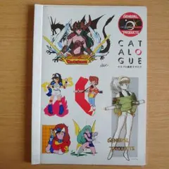 ゼネラルプロダクツ カタログ '84新版 ／ ゼネプロ最新カタログ - メルカリ