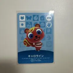 あつ森 amiiboカード キャロライン