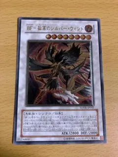 2026年最新】孤高のシルバーウインドの人気アイテム - メルカリ