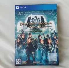 PS4 ドラゴンズドグマ オンライン リミテッドエディション【ゲーム不可・終了】