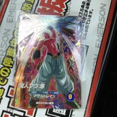 sdv6-066 GDR 魔人ブウ　悪　ドラゴンボールスーパーダイバーズ
