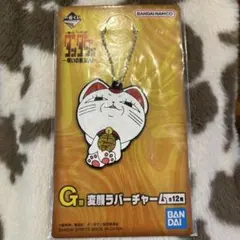 ダンダダン　ターボババア