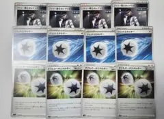 ポケカ フトゥー博士のシナリオ等 汎用 サポート 特殊エネルギー まとめ