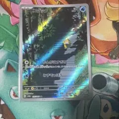 コダック AR SV2a ポケモンカード151 175/165 美品