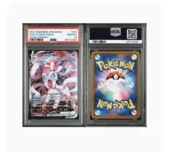 Item thumbnail for item 8fe72e88-16e3-4329-bad1-539bccfc297d