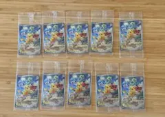 新品未開封 ポケモンカード　sv プロモ　ピカチュウ　早期購入者特典 10枚