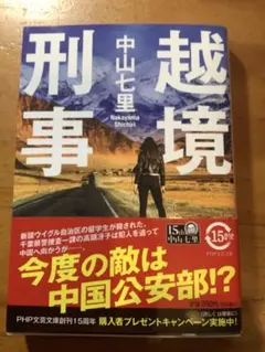 Item thumbnail for item 457f9c4d-bbf4-4672-84bd-005a56ac6e7c