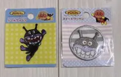 アンパンマン　バイキンマン　ワッペン　アップリケ　2個セット　新品
