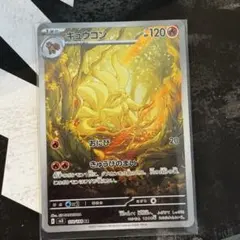 り様 リクエスト 2点 まとめ商品