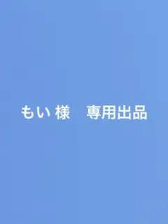 鬼滅の刃　おすそ分けポストカード　2枚セット