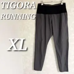 TIGORA RUNNING マルチポケットロングパンツ　ランニング　ウーブン