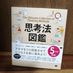 Item thumbnail for item 562a9298-ef28-43b3-b093-0a0e44269373