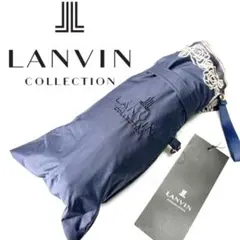 新品　ランバンコレクション　折りたたみ晴雨兼用傘　晴雨兼用　１級遮光生地使用