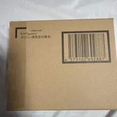 S.H.Figuarts クリリン　孫悟空の親友　ドラゴンボールZ