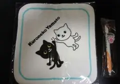 クロネコヤマト 非売品