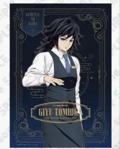 2026年最新】B2ポスター 義勇の人気アイテム - メルカリ