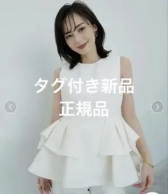 タグ付きルーニィ リネンライクペプラムブラウス 38 ホワイト - メルカリ
