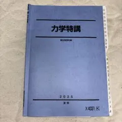 2026年最新】高井隼人の人気アイテム - メルカリ
