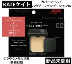 2025年最新】鉄壁 テストの人気アイテム - メルカリ