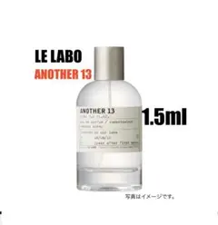 【最安値】LELABO Another 13 アナザー13オードパルファム　香水のサムネイル
