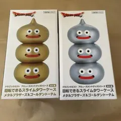ドラゴンクエスト　AM　回転できるスライムタワーケース　全2種