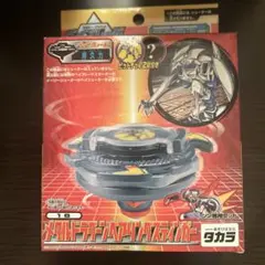 2026年最新】ベイブレード メタルドラグーン ベアリングスティンガーの