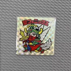旧ビックリマン 聖フェニックス 幼少 4弾ヘッド ビックリマンシール ②