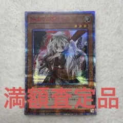 2026年最新】幽鬼うさぎ シークレットの人気アイテム - メルカリ