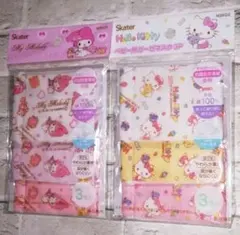 ガーゼマスク 3枚入り キティ マイメロ　②