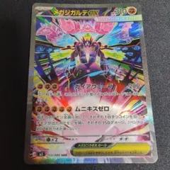 ざっきー様 リクエスト 2点 まとめ商品