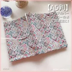 puni様 リクエスト 2点 まとめ商品