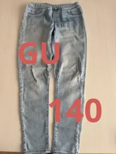 GU薄い青 ストレートレッグパンツ 140