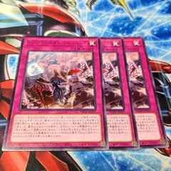 ビッグウェルカムラビュリンス