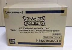 ドラゴンボールスーパーダイバーズ アドバンスパック 40周年 カートン未開封