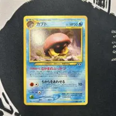 2026年最新】カブト 旧裏の人気アイテム - メルカリ