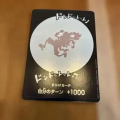 2026年最新】ニカドンカードの人気アイテム - メルカリ