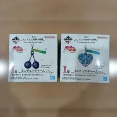 一番くじ ジョジョの奇妙な冒険 I賞(2部 6部) 2点セット