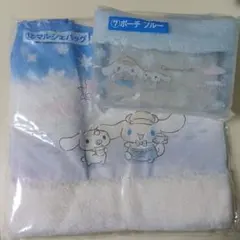 シナモロール マルシェバッグ ポーチ セット