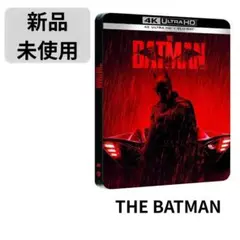 2026年最新】バットマン 4k ultra hdの人気アイテム - メルカリ